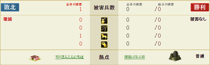 f:id:masaixa2019:20191010193542p:plain