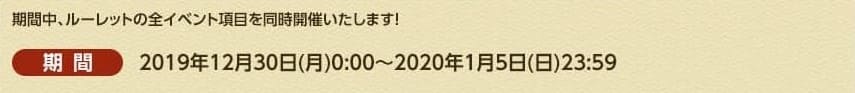 f:id:masaixa2019:20191229172818j:plain