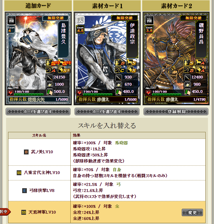 f:id:masaixa2019:20200101021117p:plain f:id:masaixa2019:20200101021117p:plain