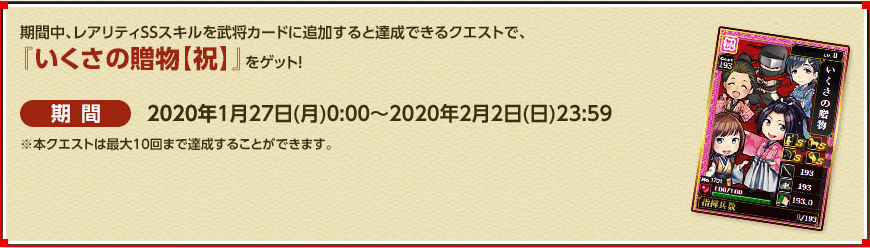 f:id:masaixa2019:20200127060611p:plain