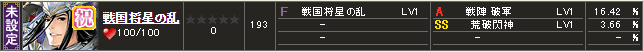 f:id:masaixa2019:20200204220325p:plain