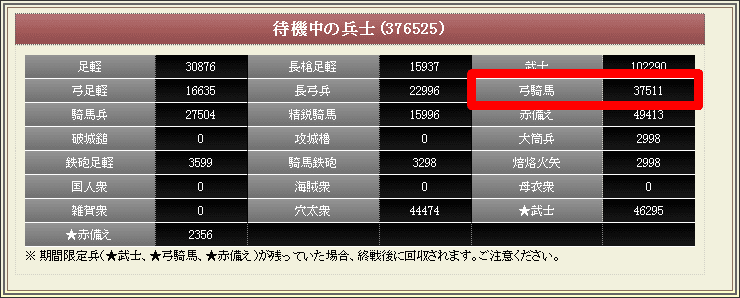 f:id:masaixa2019:20200229145044p:plain