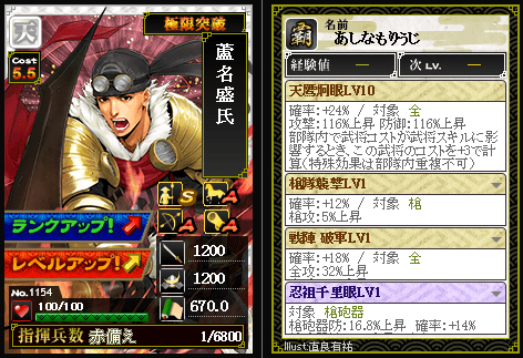 f:id:masaixa2019:20200331012344p:plain