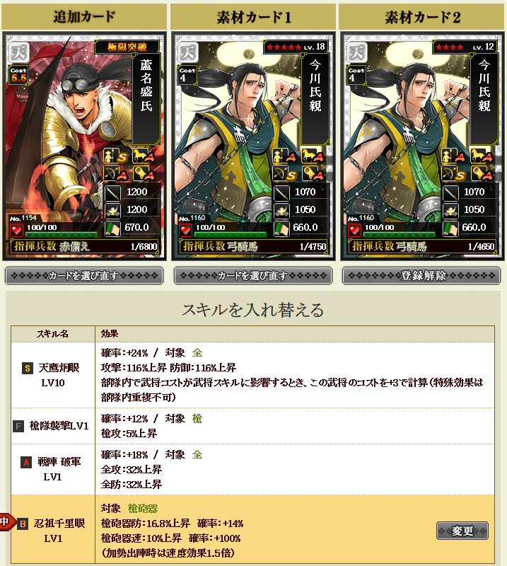 f:id:masaixa2019:20200331012711p:plain