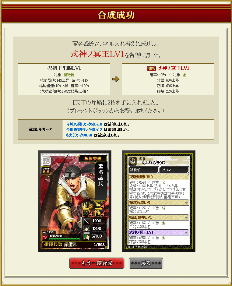 f:id:masaixa2019:20200331013647p:plain