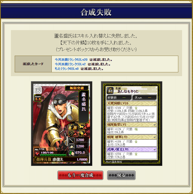 f:id:masaixa2019:20200331013832p:plain