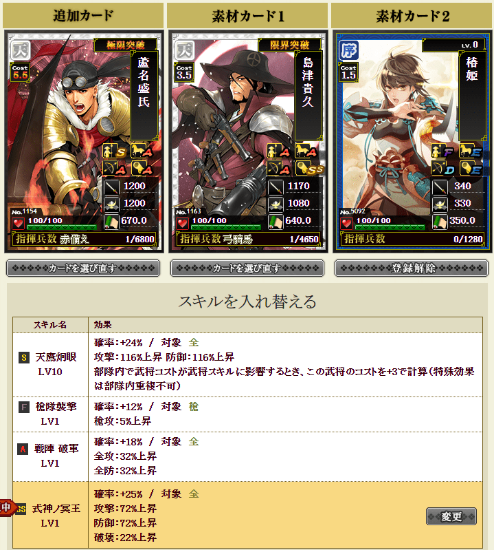 f:id:masaixa2019:20200331013948p:plain