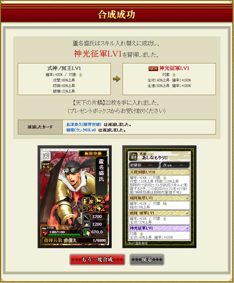 f:id:masaixa2019:20200331014504p:plain