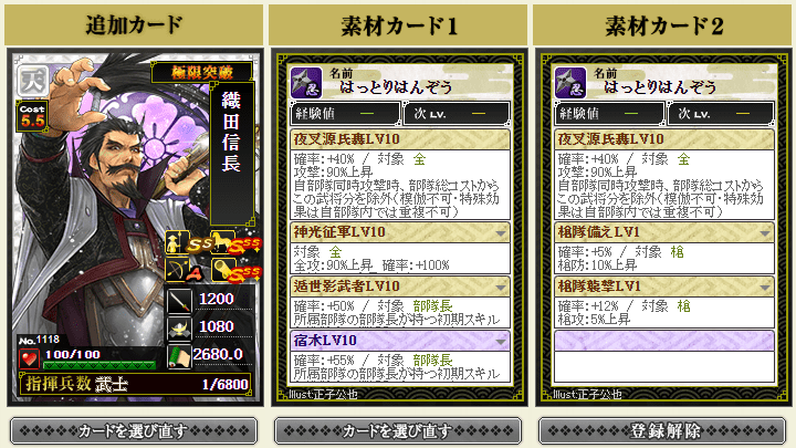 f:id:masaixa2019:20200331041201p:plain