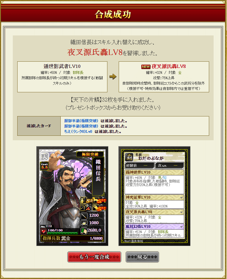 f:id:masaixa2019:20200331041423p:plain