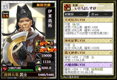 f:id:masaixa2019:20200331041608p:plain