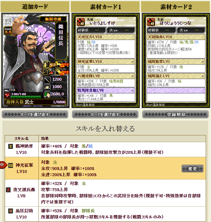 f:id:masaixa2019:20200331041630p:plain