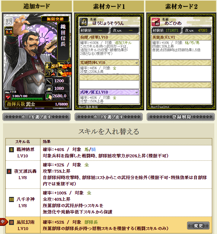 f:id:masaixa2019:20200331041845p:plain