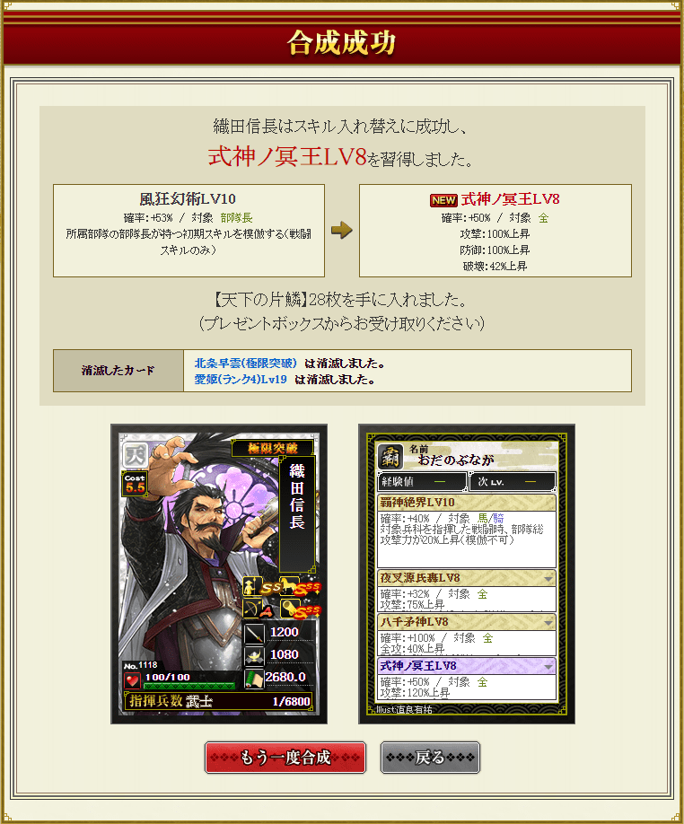 f:id:masaixa2019:20200331041934p:plain