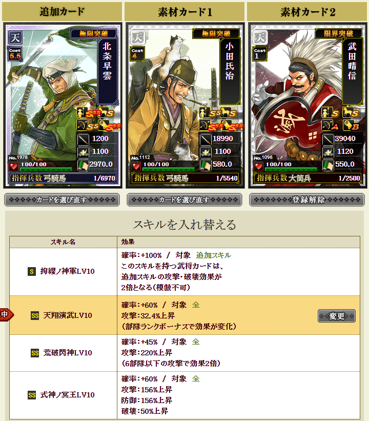 f:id:masaixa2019:20200331042109p:plain