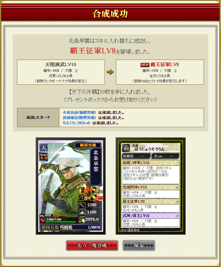 f:id:masaixa2019:20200331042141p:plain