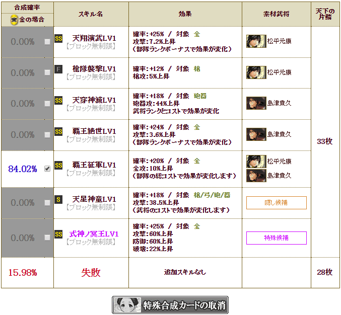 f:id:masaixa2019:20200331042219p:plain