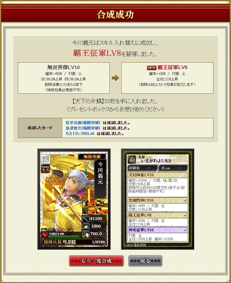 f:id:masaixa2019:20200331042231p:plain