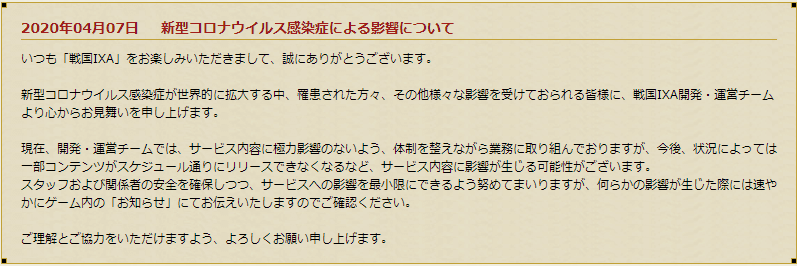 f:id:masaixa2019:20200411140543p:plain f:id:masaixa2019:20200411140543p:plain