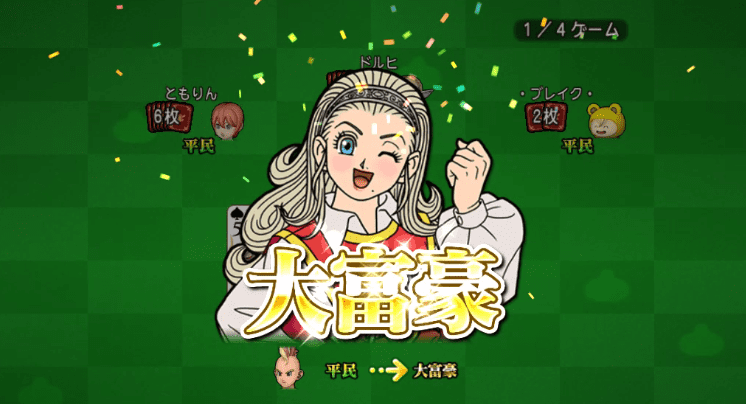 f:id:masaixa2019:20200713185837p:plain