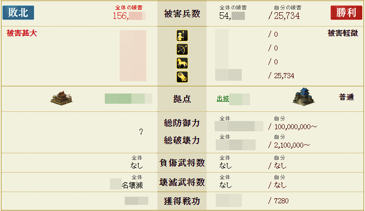 f:id:masaixa2019:20200713193236p:plain