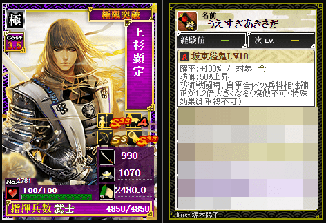 f:id:masaixa2019:20200831172357p:plain