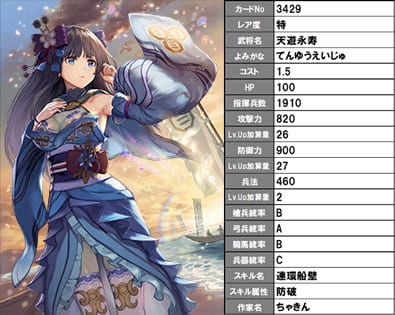 f:id:masaixa2019:20200901173230j:plain