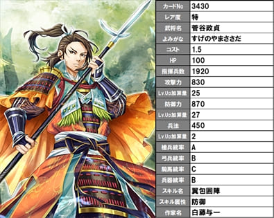 f:id:masaixa2019:20200901173242j:plain