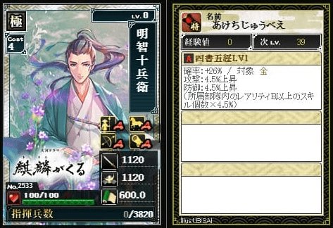 f:id:masaixa2019:20200901204921p:plain