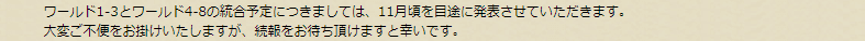 f:id:masaixa2019:20201001211510p:plain