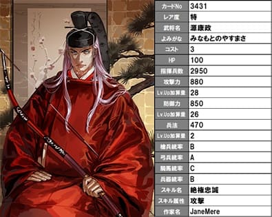 f:id:masaixa2019:20201002030836j:plain