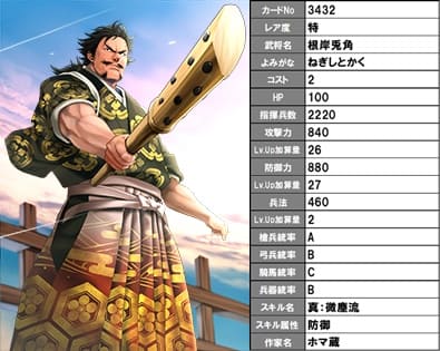 f:id:masaixa2019:20201002030848j:plain