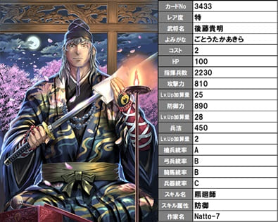 f:id:masaixa2019:20201002030906j:plain