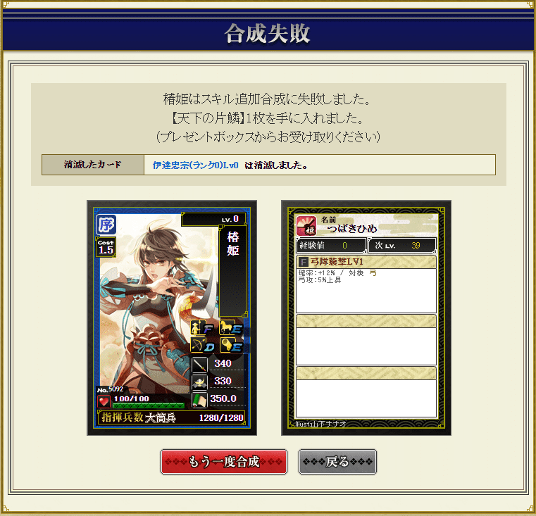 f:id:masaixa2019:20201005174220p:plain f:id:masaixa2019:20201005174220p:plain