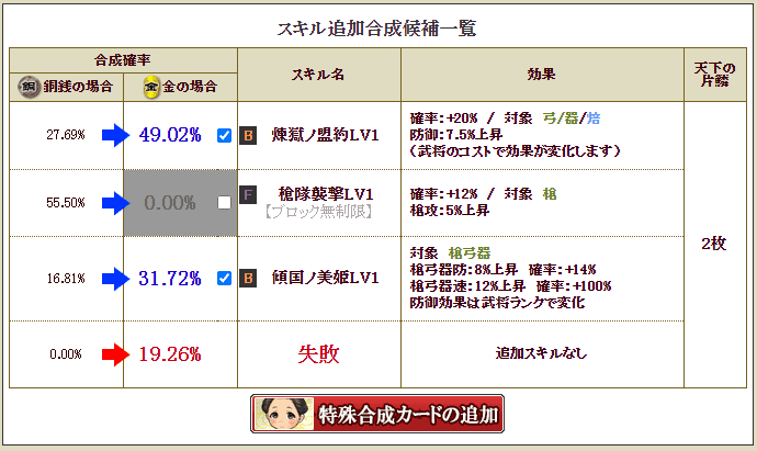 f:id:masaixa2019:20201005174440p:plain f:id:masaixa2019:20201005174440p:plain