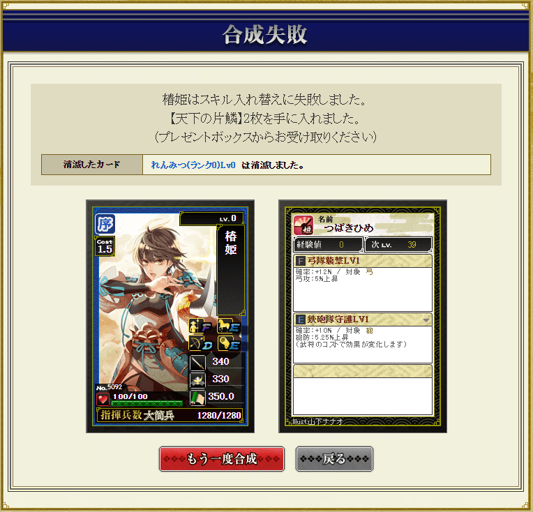 f:id:masaixa2019:20201005174526p:plain f:id:masaixa2019:20201005174526p:plain