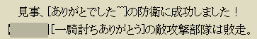 f:id:masaixa2019:20210223024817p:plain