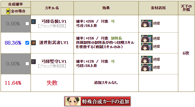 f:id:masaixa2019:20210317194306p:plain