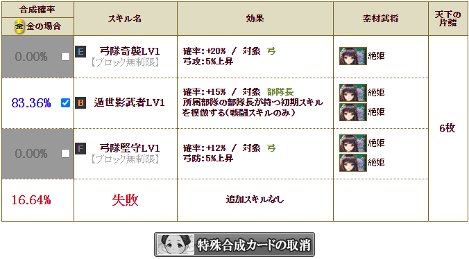 f:id:masaixa2019:20210317195609p:plain