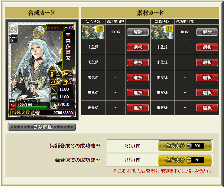 f:id:masaixa2019:20210317202315p:plain