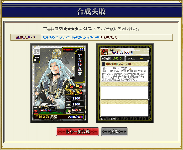 f:id:masaixa2019:20210317203202p:plain