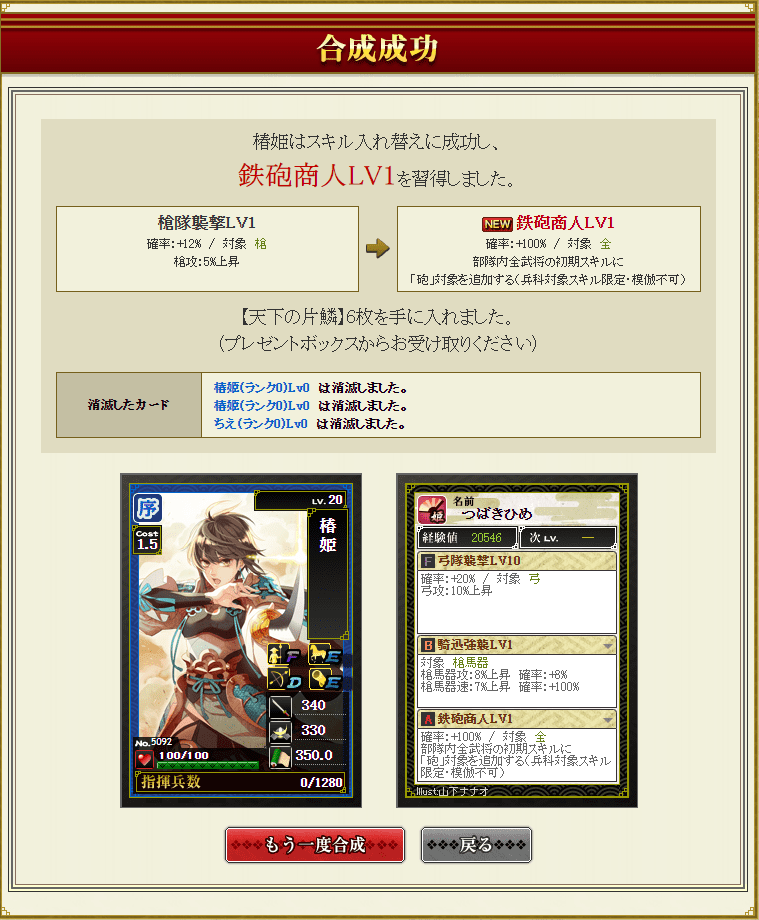 f:id:masaixa2019:20210317203428p:plain