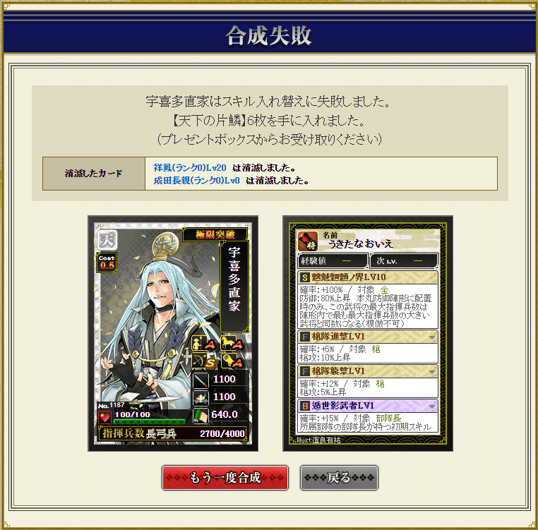 f:id:masaixa2019:20210317212408p:plain