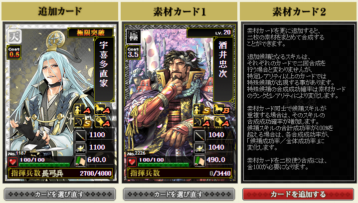 f:id:masaixa2019:20210317212938p:plain