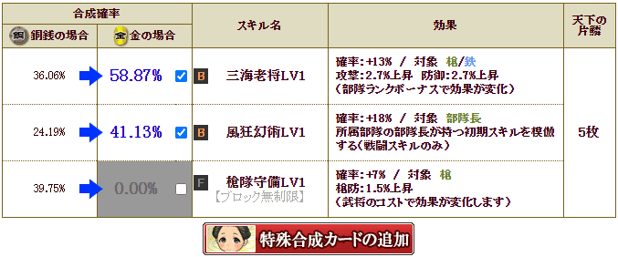 f:id:masaixa2019:20210317213003p:plain