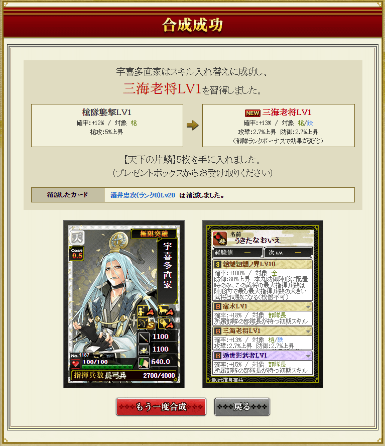 f:id:masaixa2019:20210317213231p:plain