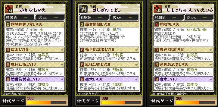 f:id:masaixa2019:20210317214907p:plain