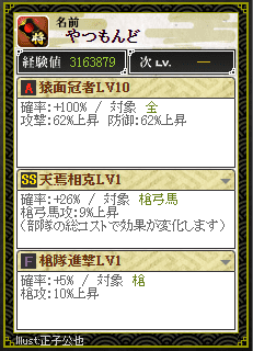 f:id:masaixa2019:20210318004922p:plain