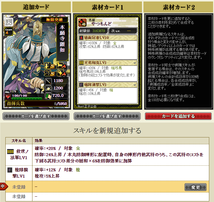 f:id:masaixa2019:20210318011420p:plain