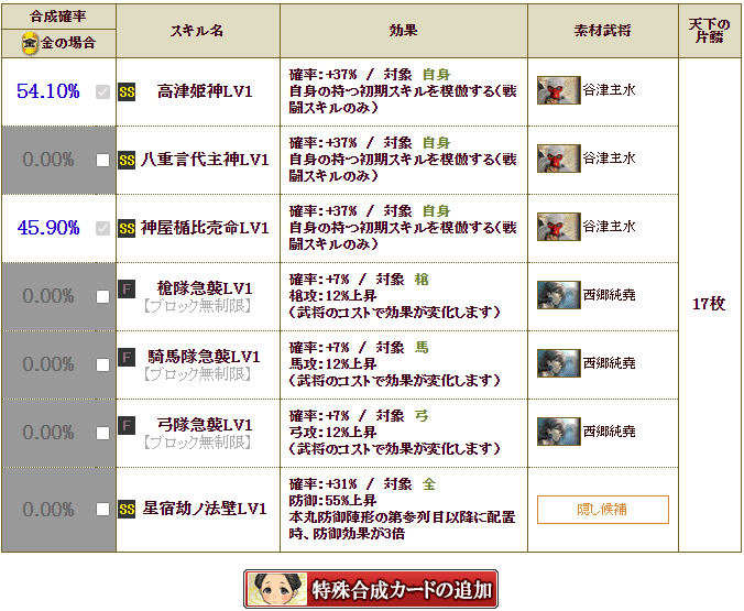 f:id:masaixa2019:20210318011900p:plain